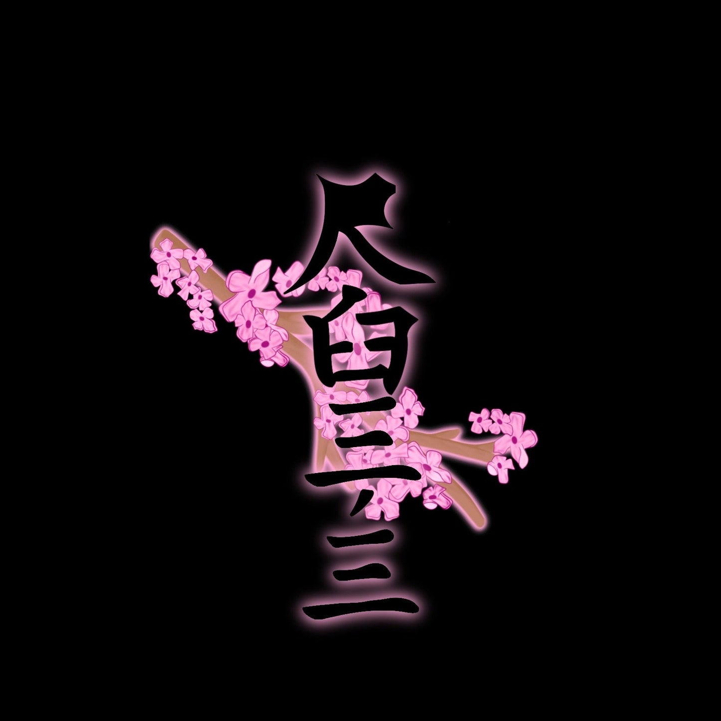 Vertical Japanese character-inspired Rueé logo with pink cherry blossoms on a black background