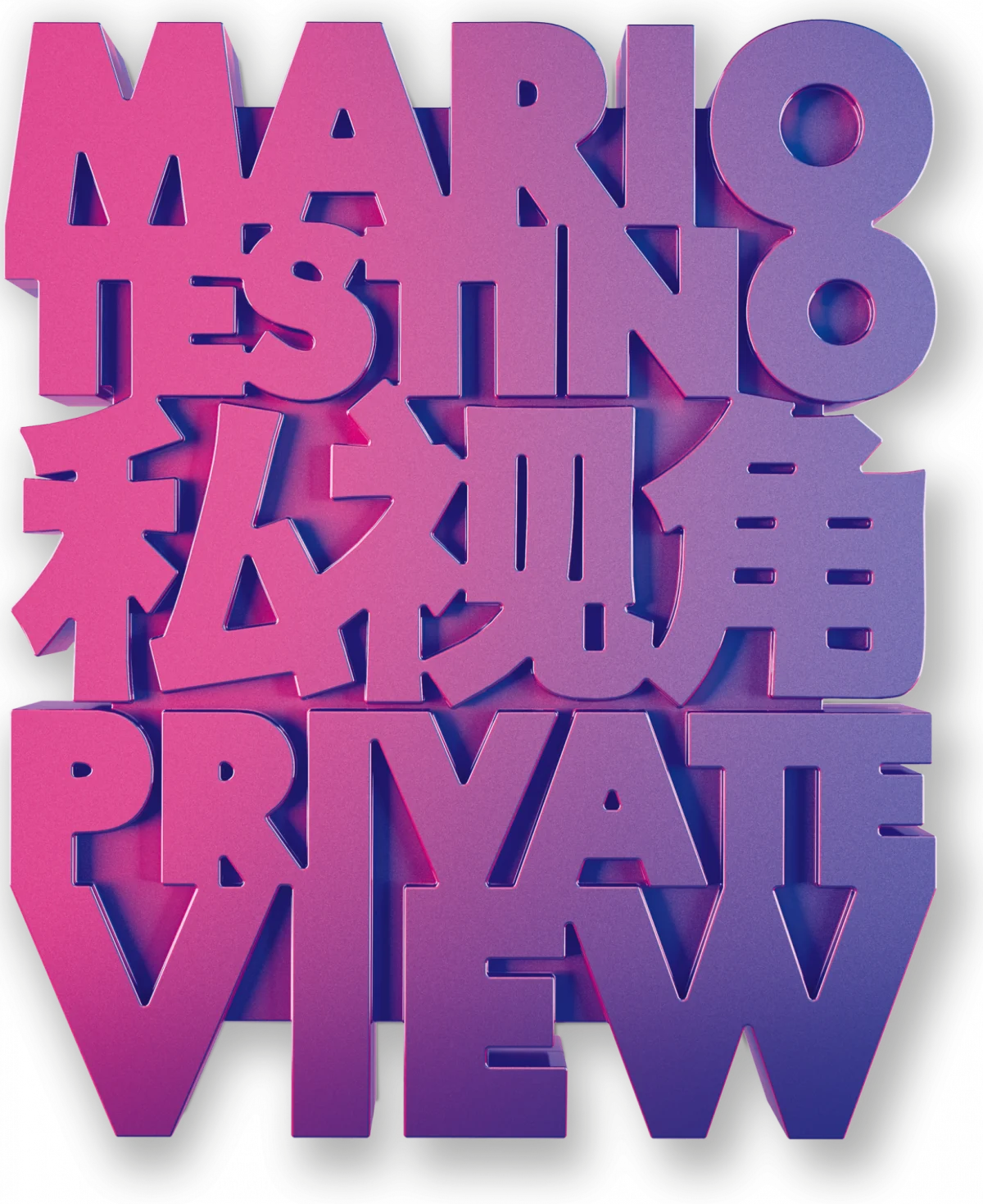 Collector’s edition book displayed with injection-molded pink case